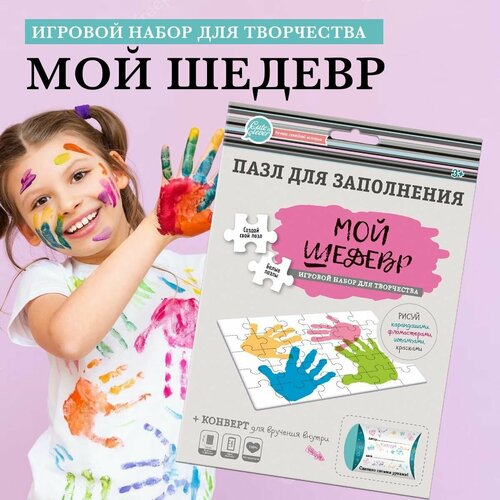 Открытка своими руками HappyLine 