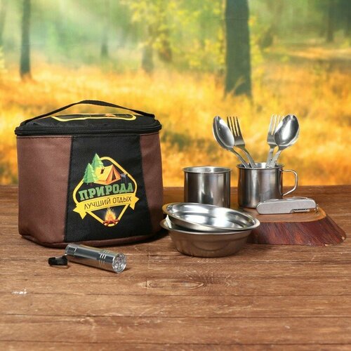 Набор Лучший отдых 10 предметов 9703456 1740₽