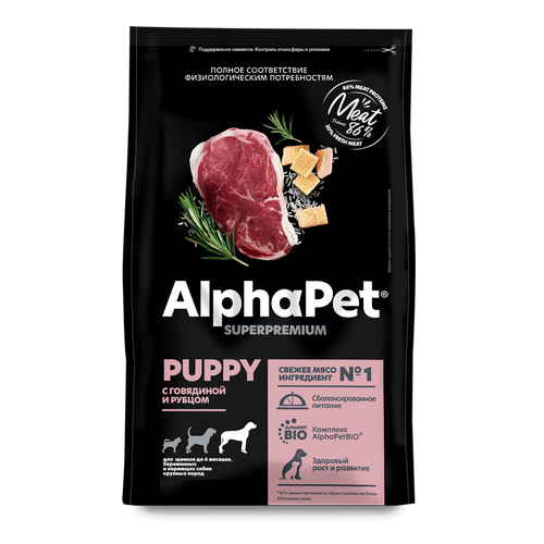 ALPHAPET SUPERPREMIUM Сухой корм для щенков и беременных собак крупных пород с Говядиной и Рубцом