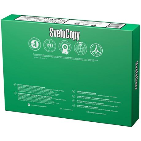 Бумага SvetoCopy A4 (80 г/м2) — фото 7