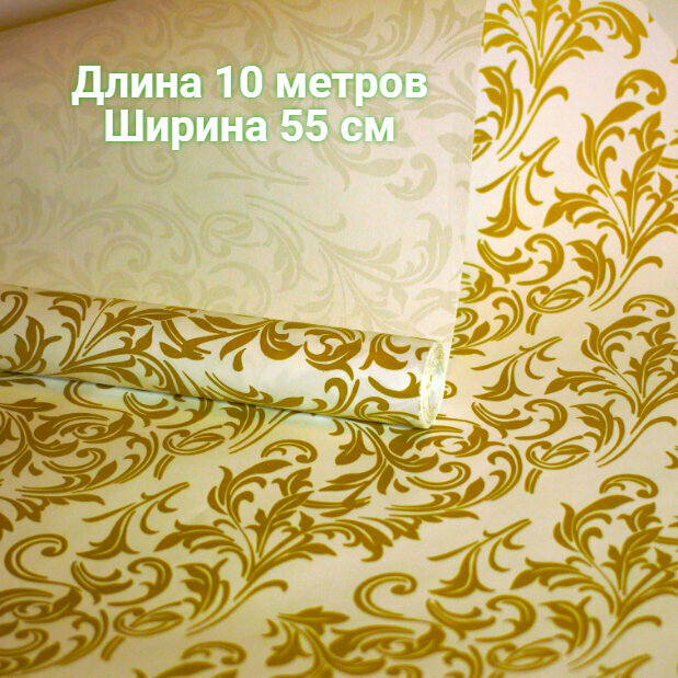 Упаковочная бумага с узором "Золотые ветви"