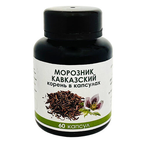 Морозник в капсулах 60 шт.