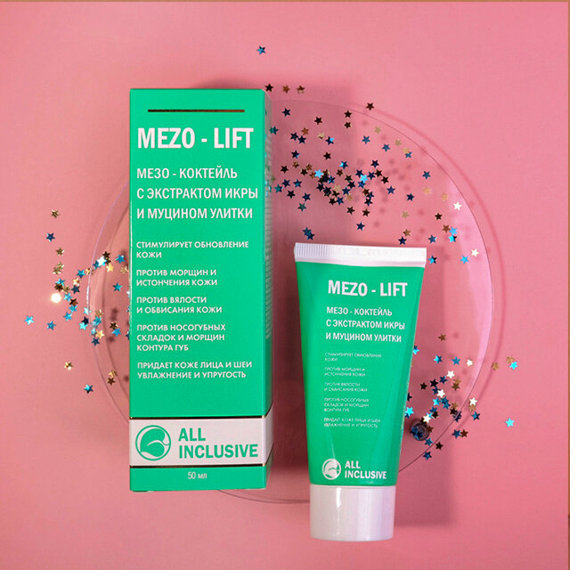 All inclusive mezo-lift мезо-коктейль с экстрактом икры и муцином улитки туба 50мл ООО "Дженейр" - фото №2