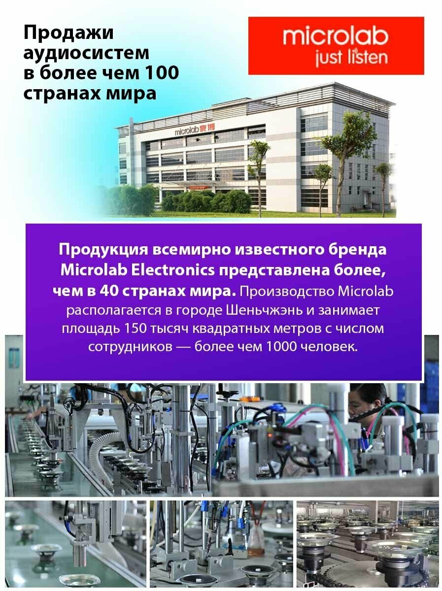 Компьютерная акустика 2.1 Microlab 2,5 Вт*2+5 Вт, 150 Гц - 15 кГц, черная - фото №3