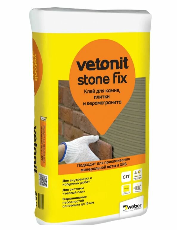 Клей для камня и керамогранита Vetonit Stone Fix 25 кг