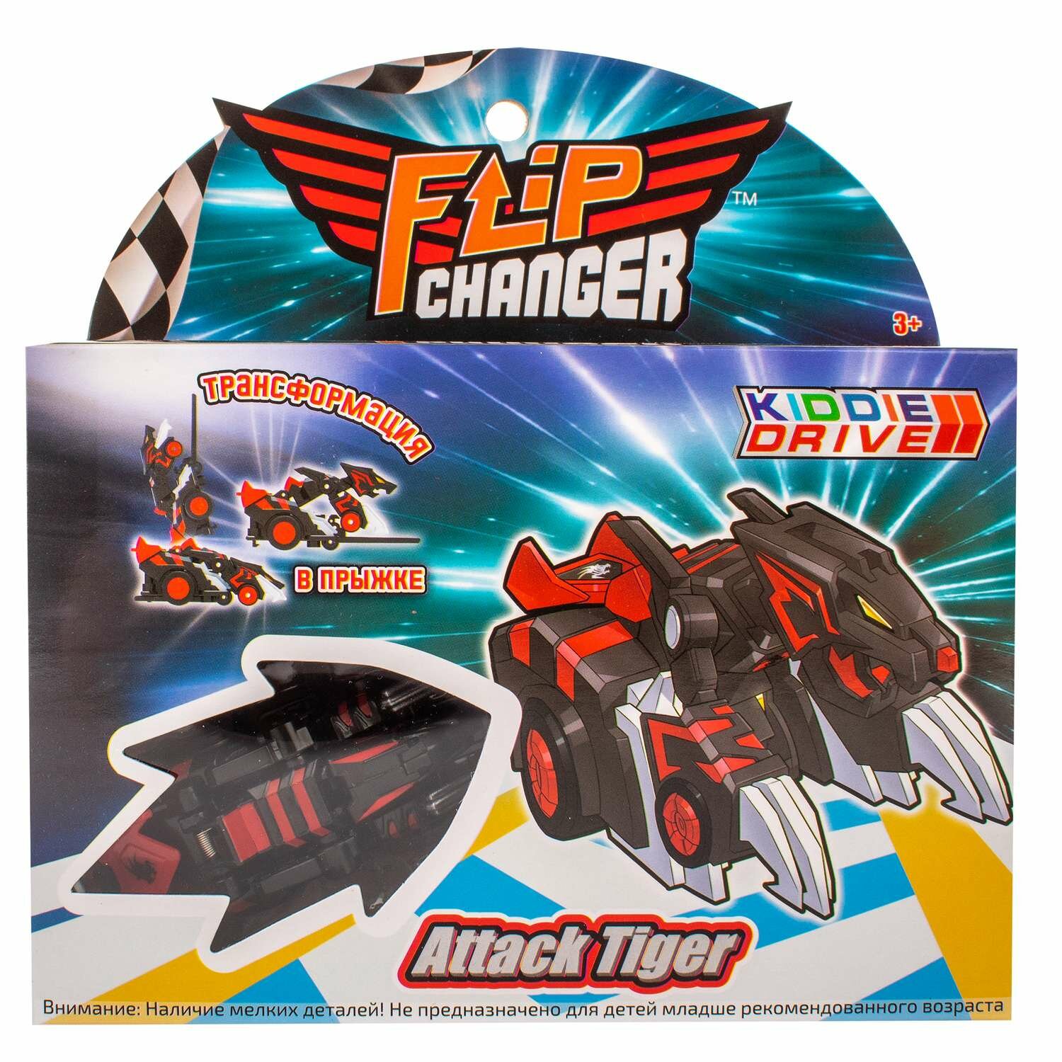 KiddieDrive Машинка-трансформер Flip Changer Attack Tiger 106007 с 3 лет