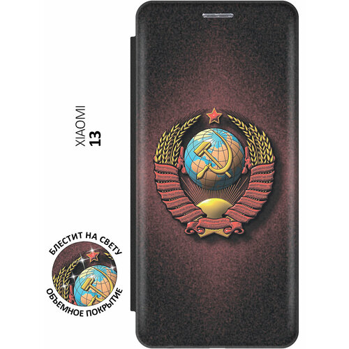 черный, красный