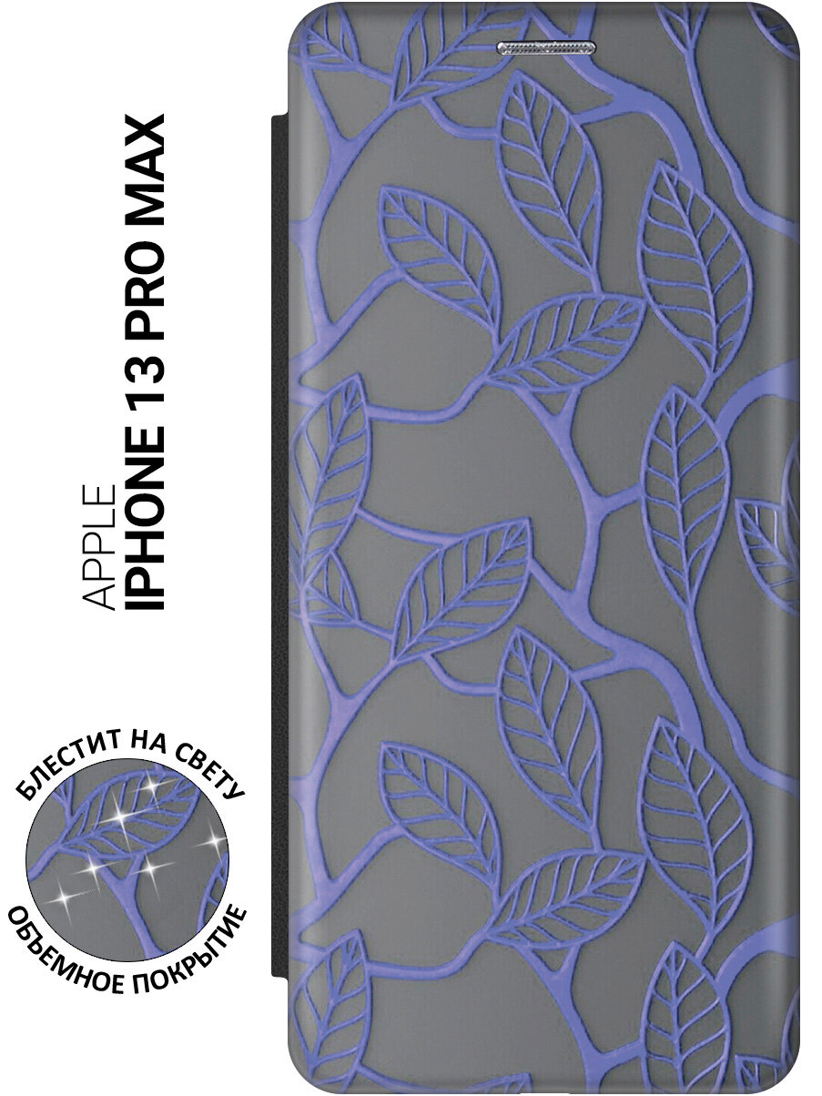 Чехол-книжка на Apple iPhone 13 Pro Max / Эпл Айфон 13 Про Макс с рисунком "Фиолетовые листья" черный
