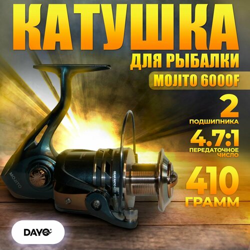 фото Катушка рыболовная dayo mojito 6000f/карповая катушка /для фидера/для троллинга