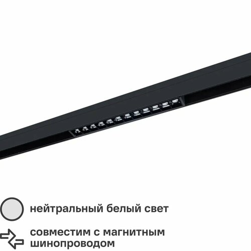 Прожектор светодиодный Arte Lamp 15 Вт 48 В 1100Lm 4000K, нейтральный белый свет