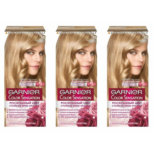 Garnier Крем-краска для волос, стойкая, 3 уп