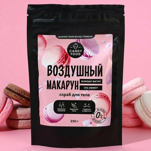 Beauty Fox Скраб для тела «Воздушный макарун» - 250 гр.