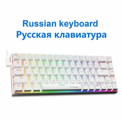 Механическая проводная игровая клавиатура E-YOOSO Z686 RGB