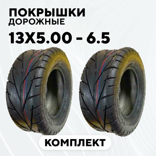 фото Покрышка для электросамоката ultron t11 plus/t128 plus, dualtron x, yokamura rs/raptor 13 (13 дюймов, 13x5.00 - 6.5, комплект, 2 шт.) нет бренда