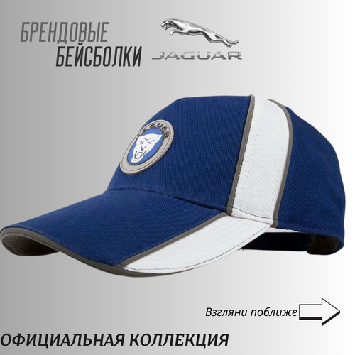 фото Бейсболка jaguar, размер размер регулируется металлической пряжкой сзади, белый, синий