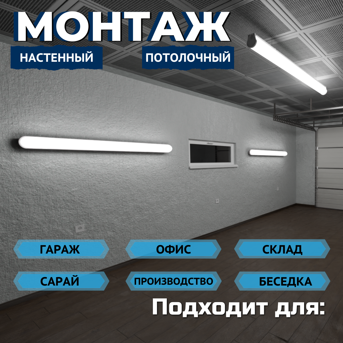 Потолочный светодиодный светильник Всесветодиоды Айсберг vs1401-40-tr-5k - фото №3