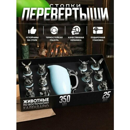 Рюмки стопки перевертыши с кувшином подарочный набор 3490₽