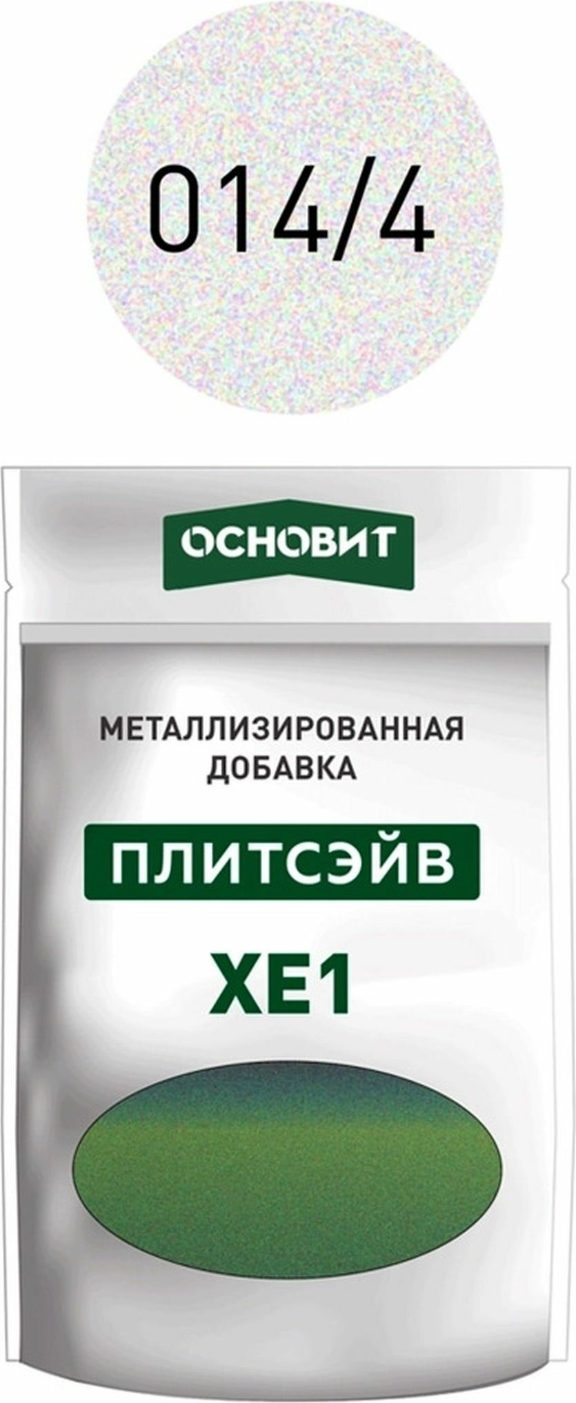 Затирки Металлизированная добавка для эпоксидной затирки основит плитсэйв XE1 цвет серебро 014/4 (0,13 кг)