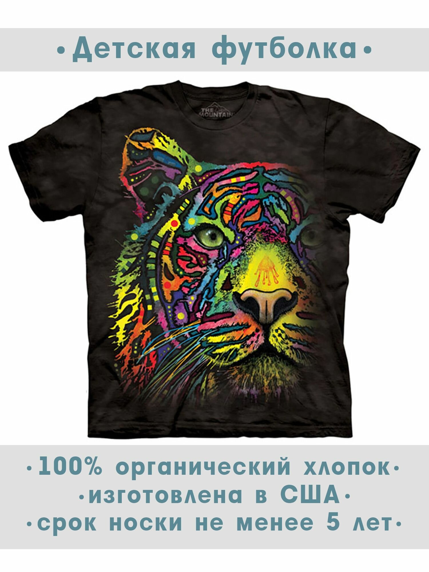 Футболка детская The Mountain "Rainbow Tiger"