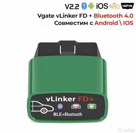 Сканер диагностический Vgate vLinker FD V22 Bluetooth 40