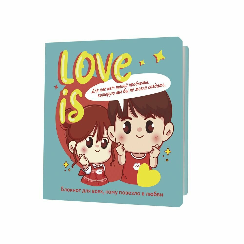 Блокнот Контэнт Love Is… 130x130 мм в ассортименте - фото №2