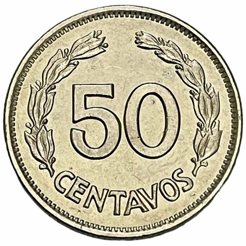 Эквадор 50 сентаво 1974 г. эквадор 20 сентаво 1959 г