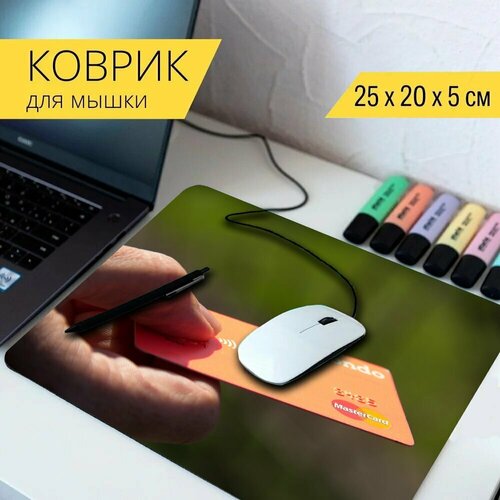 Коврик для мыши с принтом "Кредитная карта, дебетовая карта, дебет" 25x20см.