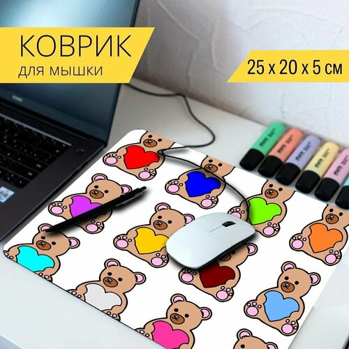 Коврик для мыши с принтом Медведи, плюшевые мишки, игрушки 25x20см. коврик для мыши с принтом плюшевые мишки мягкие игрушки плюшевый мишка 25x20см