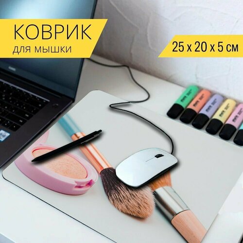 Коврик для мыши с принтом Кисти, макияж, мириться 25x20см.