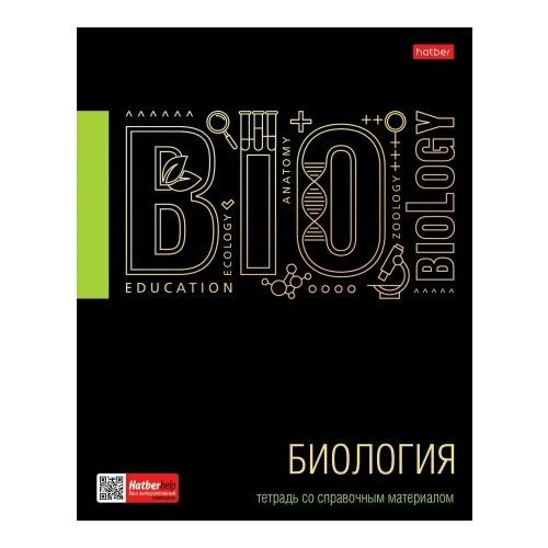 Hatber Тетрадь предметная 46л. Hatber Черное золото - Биология, клетка hatber тетрадь предметная 46л hatber черное золото история клетка