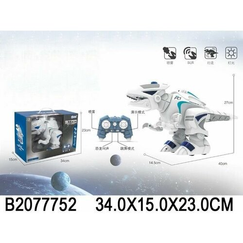 Динозавр р/у с пультом управ, пускает пар, звук