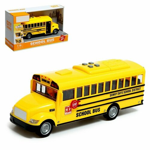 каталки everflo happy car school bus ес 910 Автобус инерционный «Школьный», 1:16, свет, звук, открываются двери, уценка