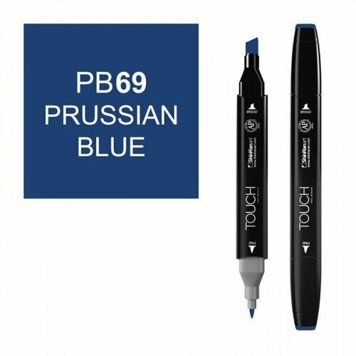 Маркер TOUCH Twin PB69 Лазурь Берлинская (Prussian Blue) двухсторонний на спиртовой основе