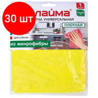 Внимание! Товар продается комплектом:[Салфетка универсальная, плотная микрофибра, 30х30 см, ассорти (желтая, зеленая, розовая), LAIMA, 601244] X  ...