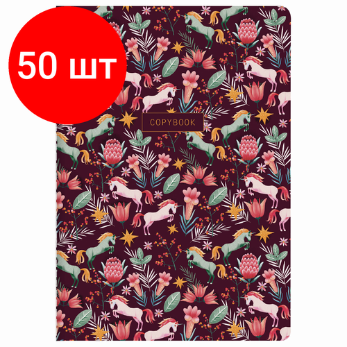 Комплект 50 шт, Тетрадь 40 л. в клетку обложка SoftTouch, бежевая бумага 70 г/м2, сшивка, А5 (147х210 мм), единороги, BRAUBERG, 403782