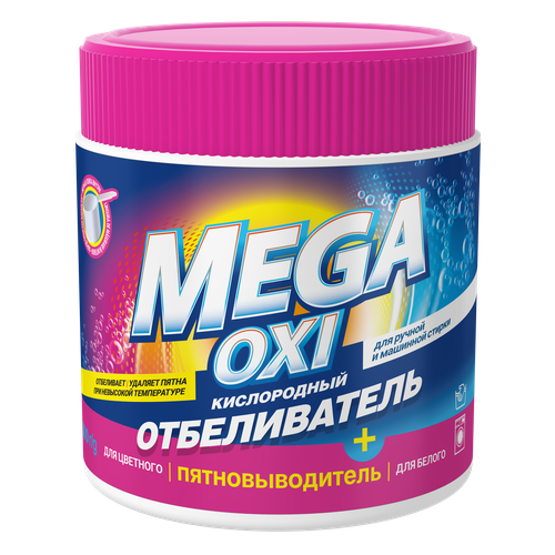 Кислородный отбеливатель плюс пятновыводитель для белых и цветных тканей MEGA OXI 500 г, в банке