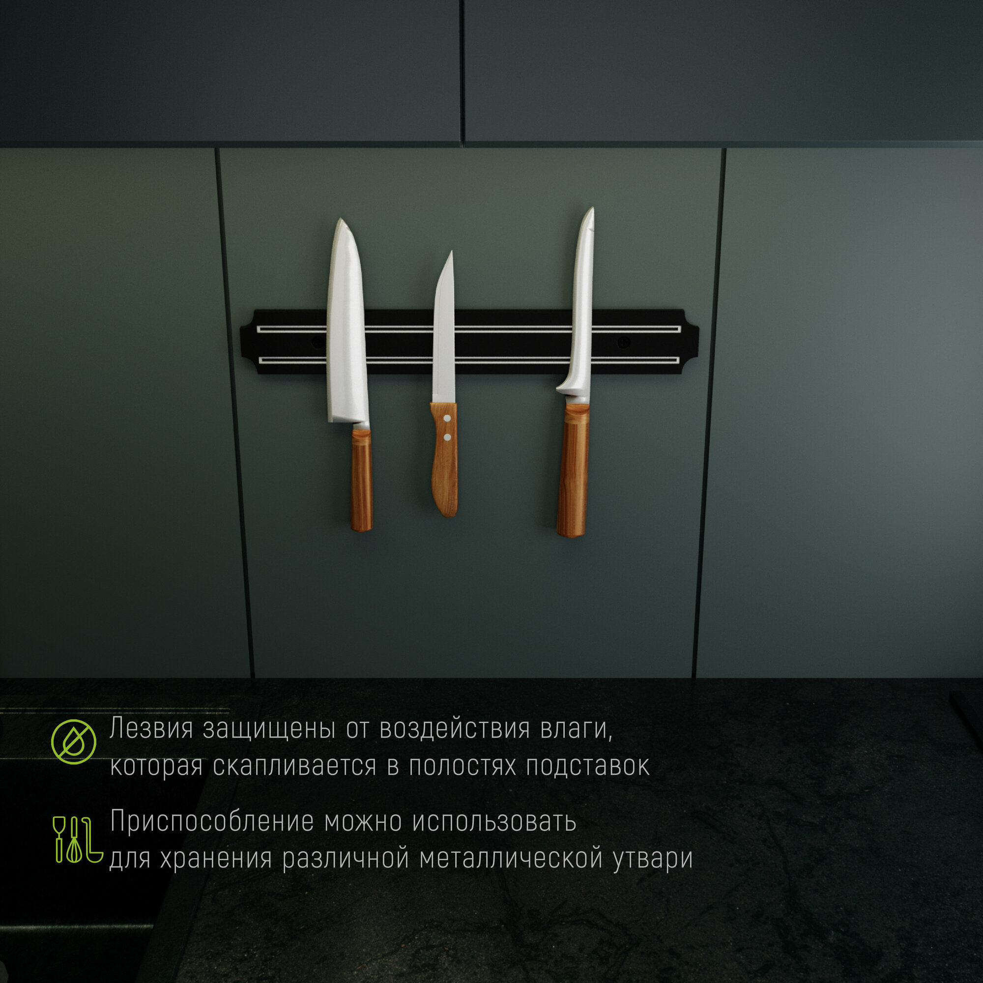 Подставки И Держатели Для Ножей Xiaomi Держатель для ножей магнитный Доляна, 33 см, магнитная планка на стену, цвет черный