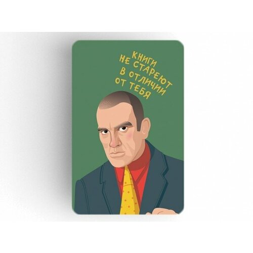 Магнит на картоне 