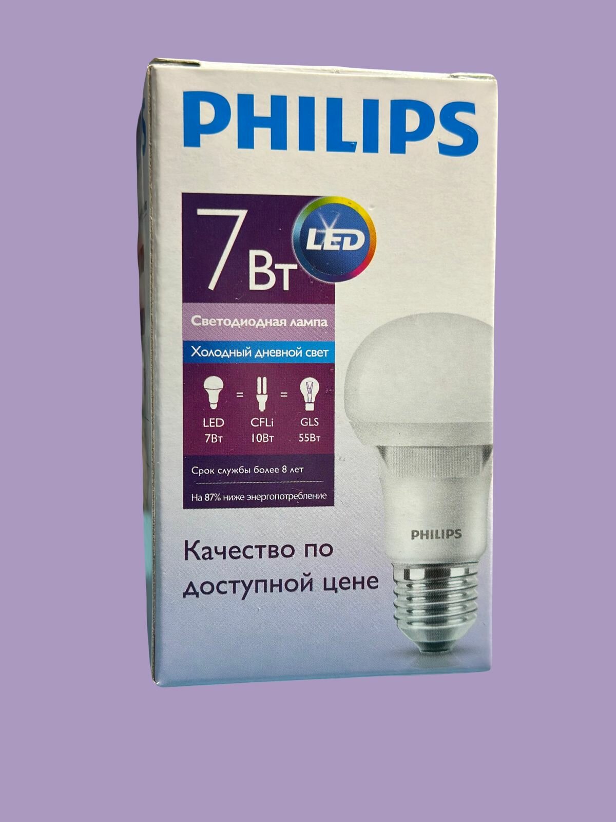 Светодиодная лампа со встроенным LED-излучателем