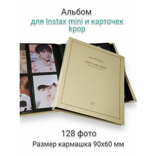 Фотоальбомы