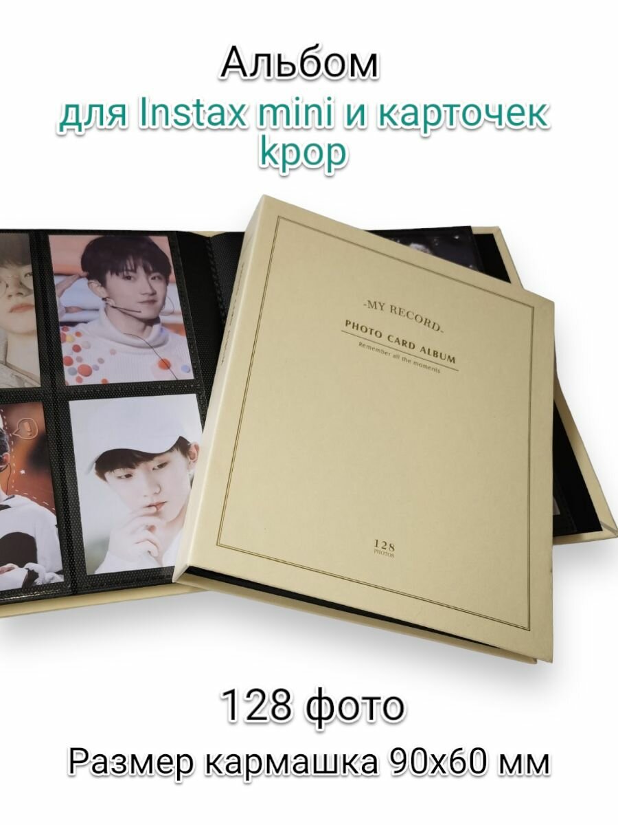 Фотоальбомы