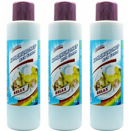 Свежинка Кондиционер для белья Relax 1000 мл 3 шт 726₽