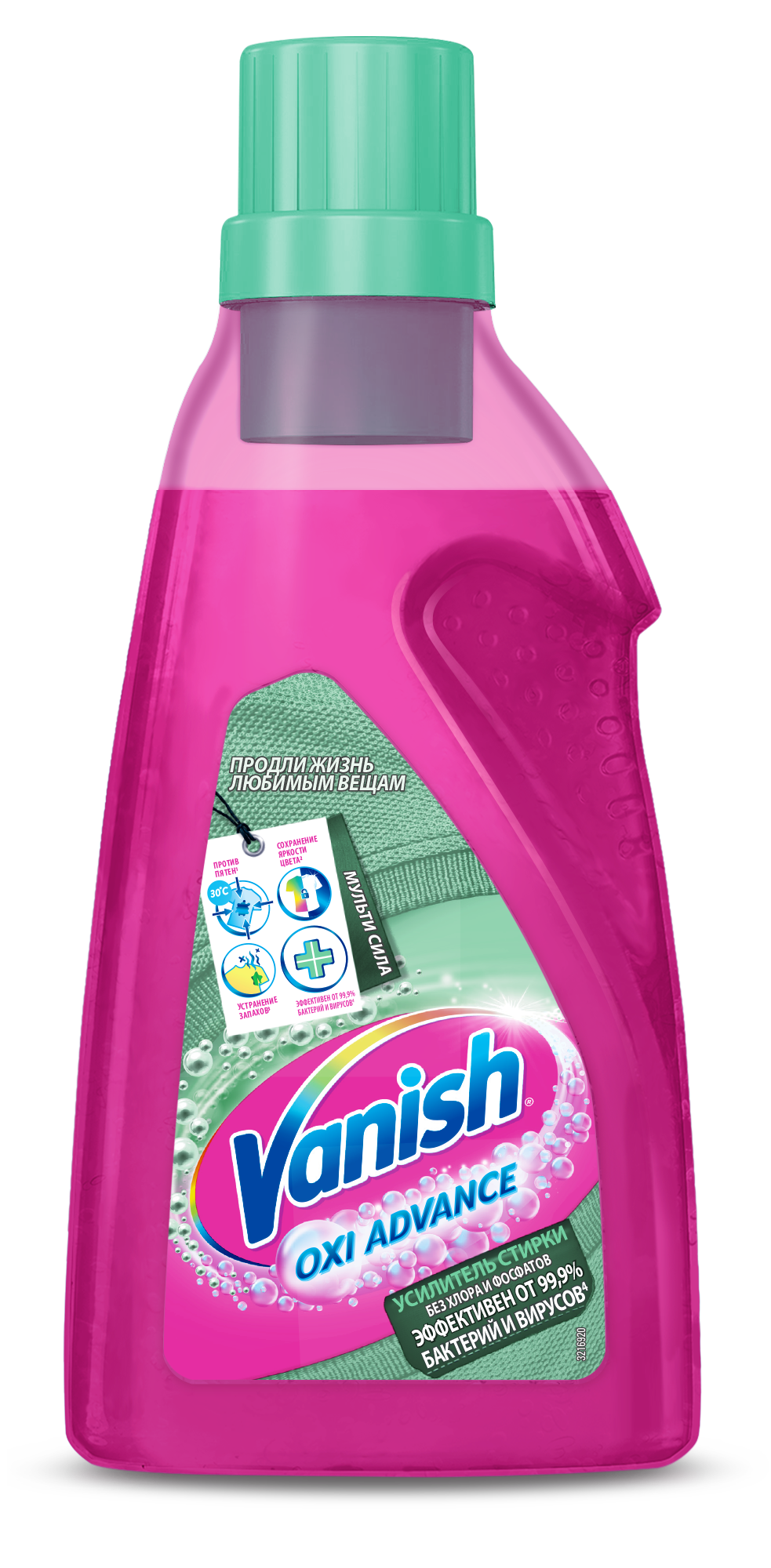 Vanish Мультисила Hygiene 750мл