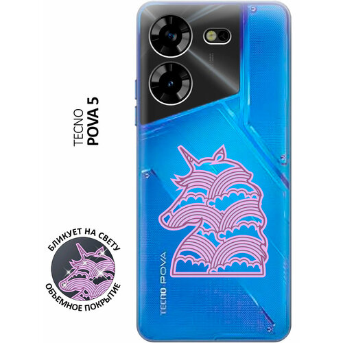 Силиконовый чехол с принтом Rainbow Unicorn для Tecno Pova 5 / Техно пова 5 матовый чехол musical unicorn для tecno pova 5 техно пова 5 с 3d эффектом мятный