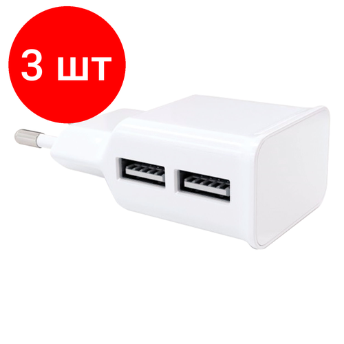 Комплект 3 шт, Зарядное устройство сетевое (220В) RED LINE NT-2A, 2 порта USB, выходной ток 2.1 А, белое, УТ000009405