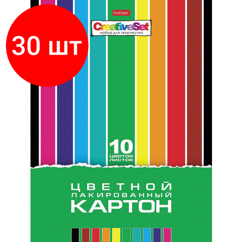 Комплект 30 шт, Картон цветной А4 лакированный, 10 листов, 10 цветов, в папке, HATBER, 205х295 мм, Creative Set, 10Кц4л_05930 кларк дейзи полет души