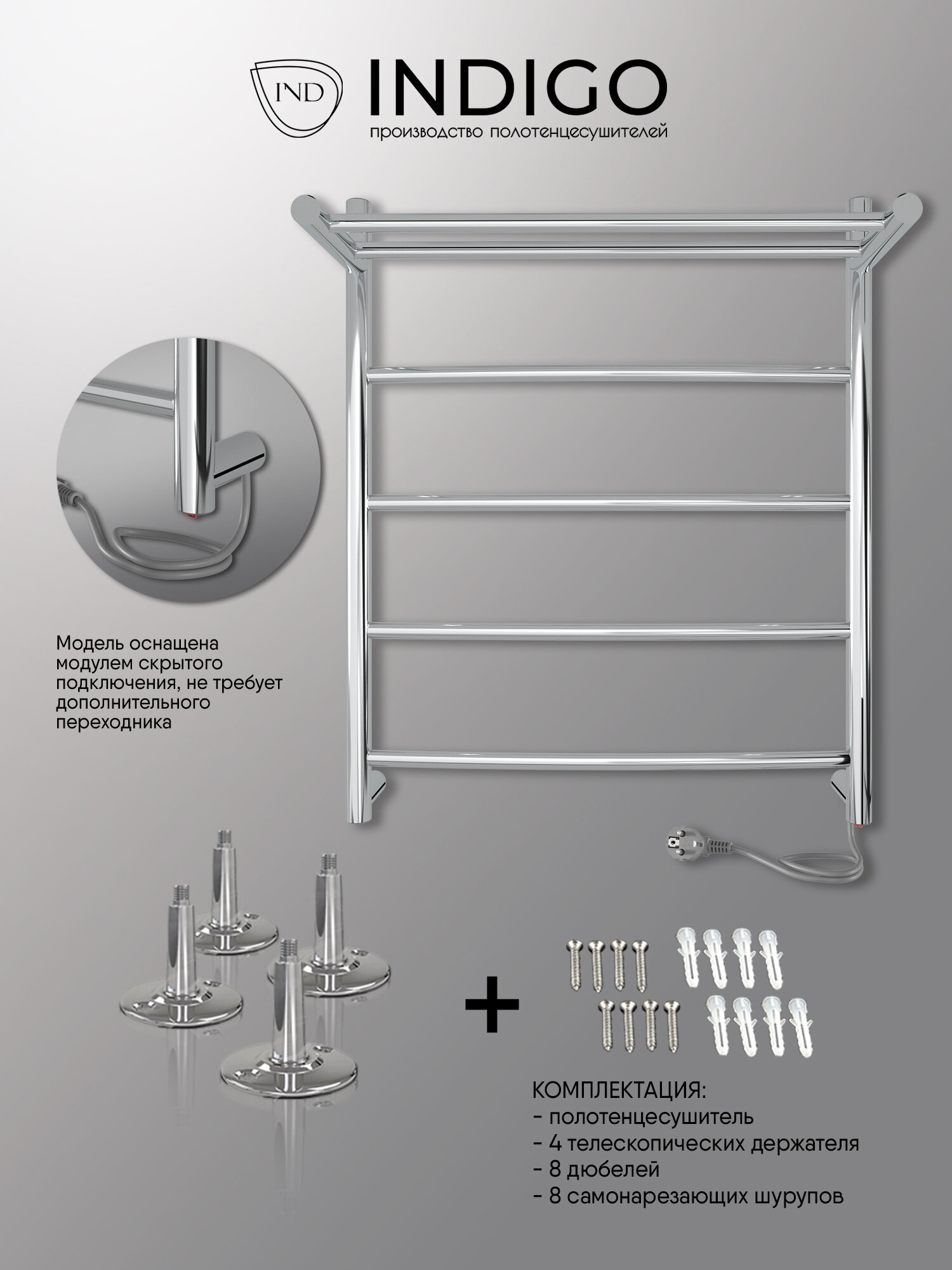 Полотенцесушитель INDIGO - фото №8