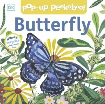Pop-Up Peekaboo! Butterfly (Crossley Heather) - фото №1