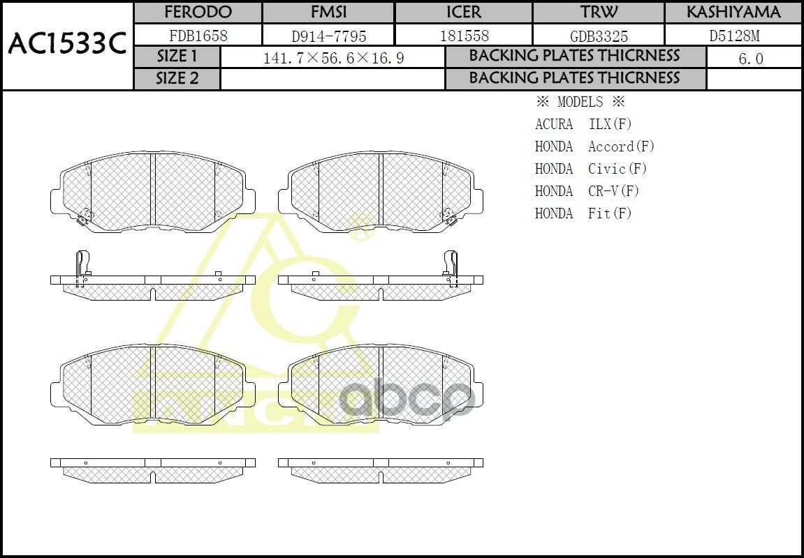 Тормозные колодки ANCHI AC1533C HONDA StepWagon RK Pilot Element Accord (USA) CR-V Перед.