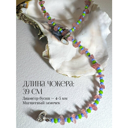 фото Чокер, кварц, бисер, длина 39 см., фиолетовый, розовый double choker please